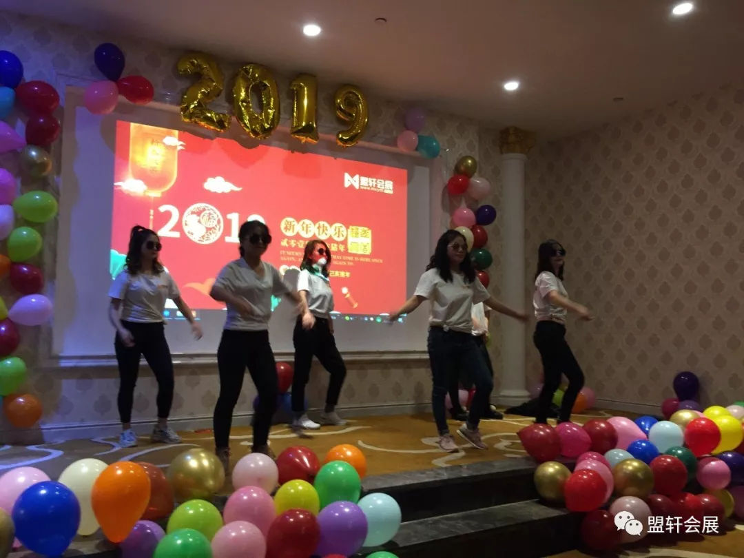 “携手2019共享新时代”盟轩会展年会盛典暨表彰大会圆满举行