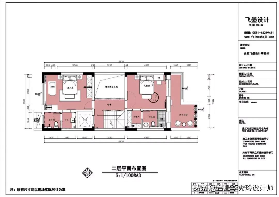 合肥中海原山别墅设计,合肥中海央墅设计效果图