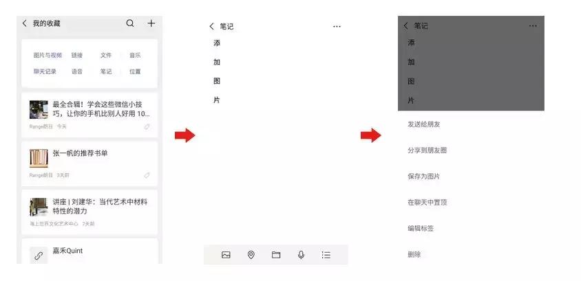 这几个微信的实用小技巧推荐给你,学会微信这5个实用小技巧