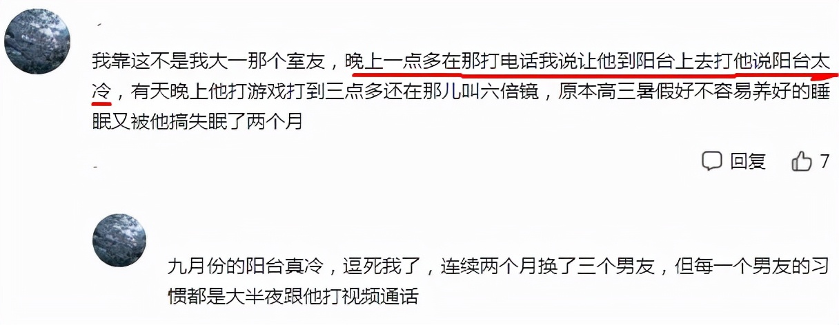 杭州高校凌晨宿舍不关灯,浙江高校一男生不让室友关灯