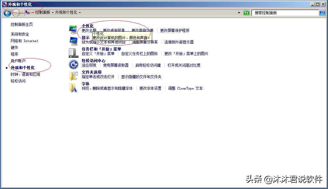 windows2008r2如何打开任务管理器,windowsserver2008r2能做什么