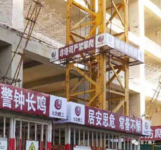 中建标准化样板工地绝对的高颜值,看工地样板间主要是看什么