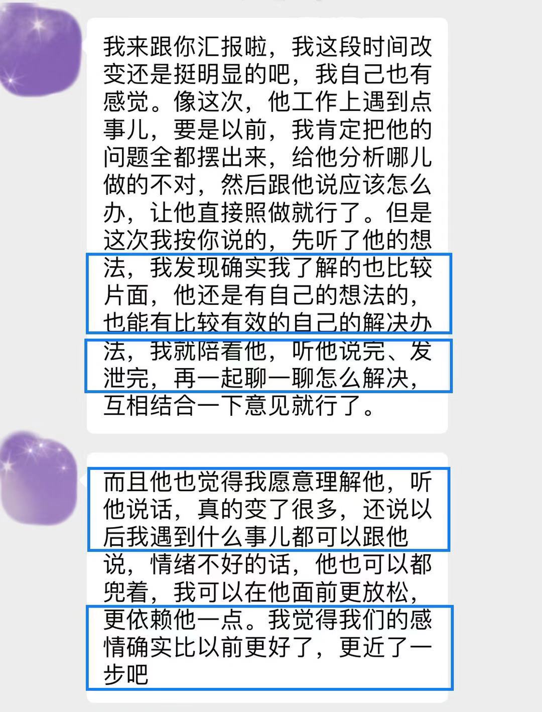 男强女弱的感情适合在一起吗,女强男弱情感问题