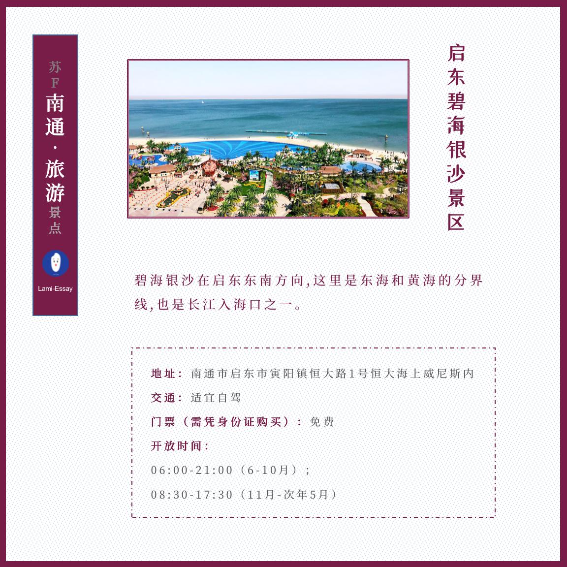 近代南通第一大城市,江苏南通被称为中国近代第一城