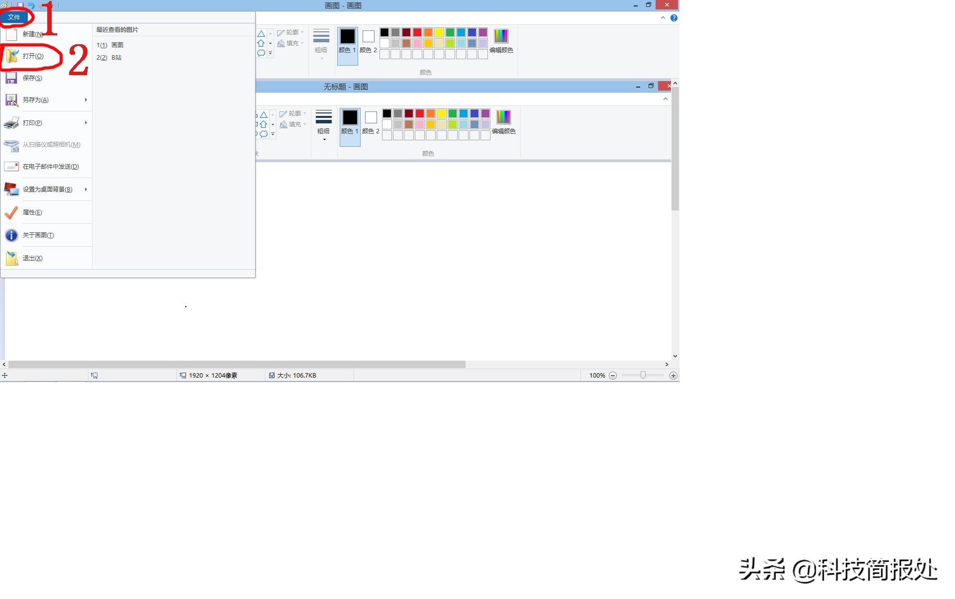 电脑图片怎么默认用画图软件打开,电脑画图打不开jpeg图片怎么解决