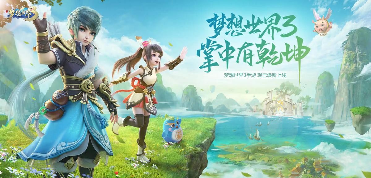 fifaol3重新开放,fifaol3还能玩么