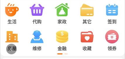 天天生活官方网站,日常生活你不知道的事