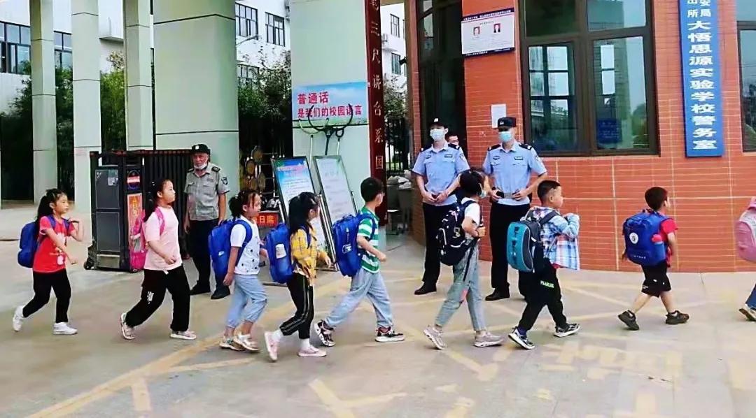 开学第一天，大悟公安已暖心就位！