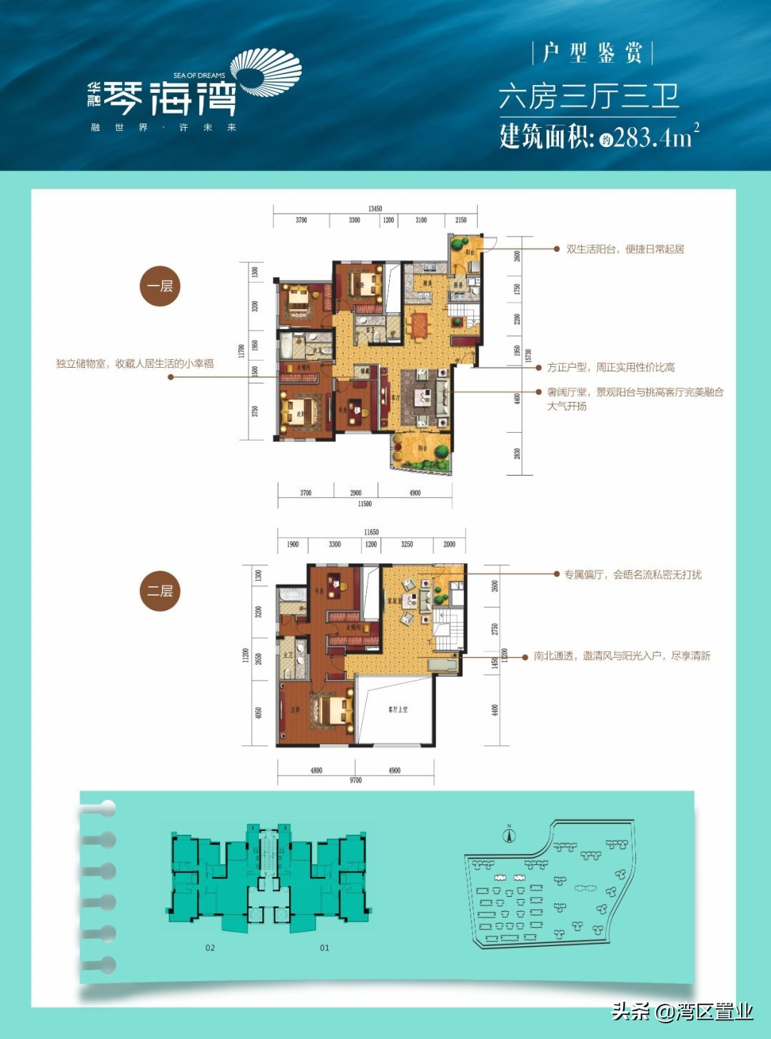 横琴口岸别墅,珠海横琴别墅房子怎样