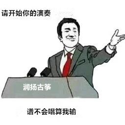 古筝谱子不会弹,弹古筝必须唱谱吗