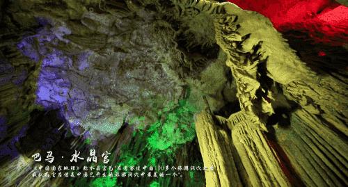 巴马是上天遗落人间的一块净土,上天遗落人间的美景