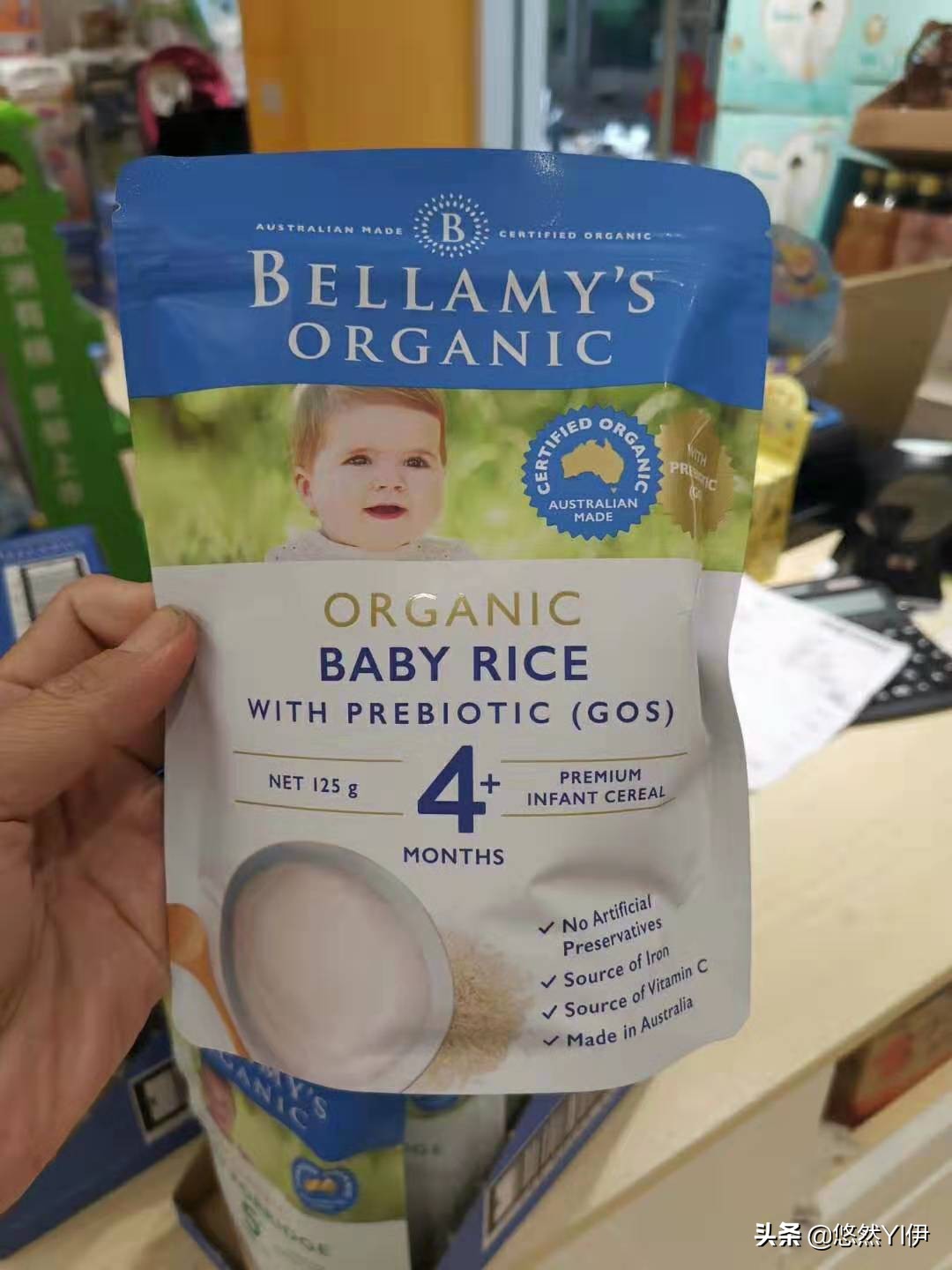 贝妈辅食，宝宝辅食第一步，高铁米粉不踩雷