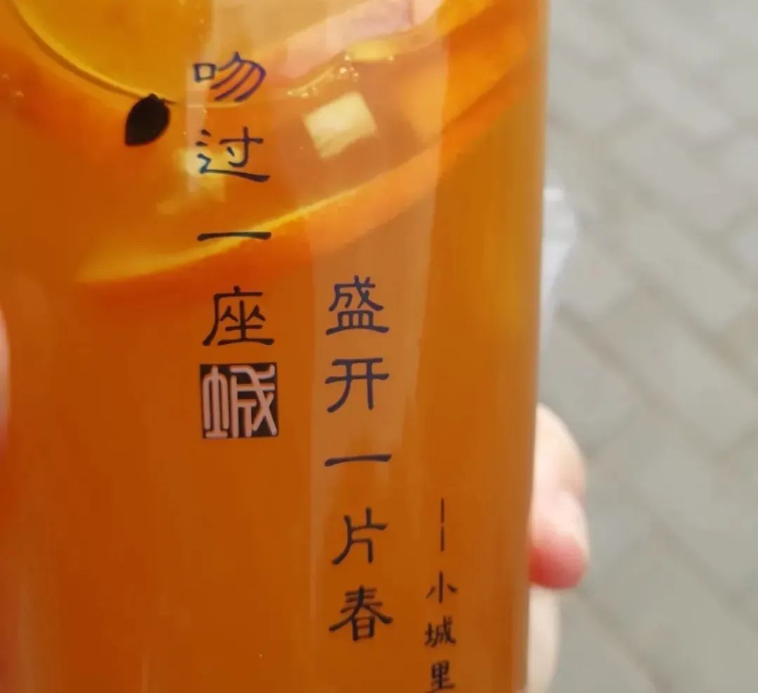 饮品店营销应该怎么做,饮品最新火爆营销方案