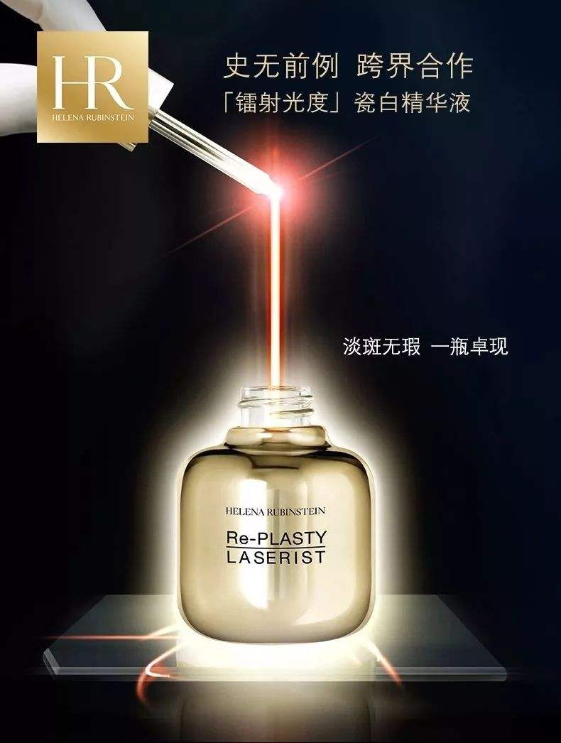 赫莲娜护肤祛痘,赫莲娜护肤成套