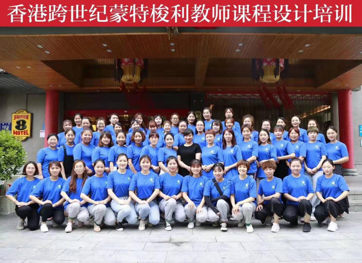 跨世纪幼儿园加盟费,跨世纪幼儿园加盟怎么样