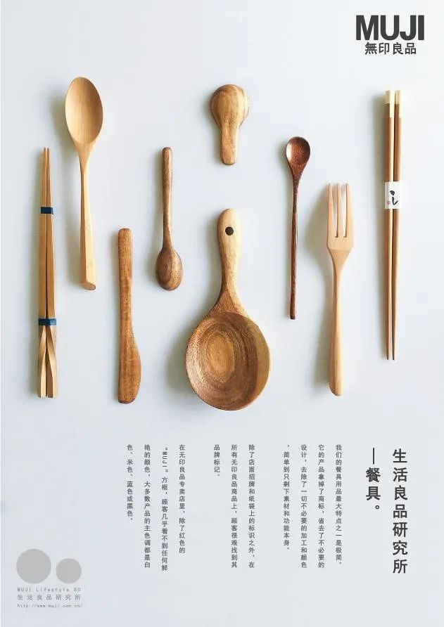 极简主义设计美学,极简主义七种设计