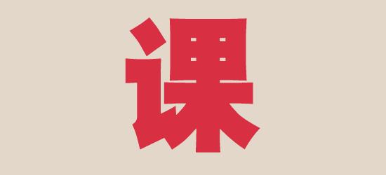 2020中级美容师培训课程表,优宜佳培训