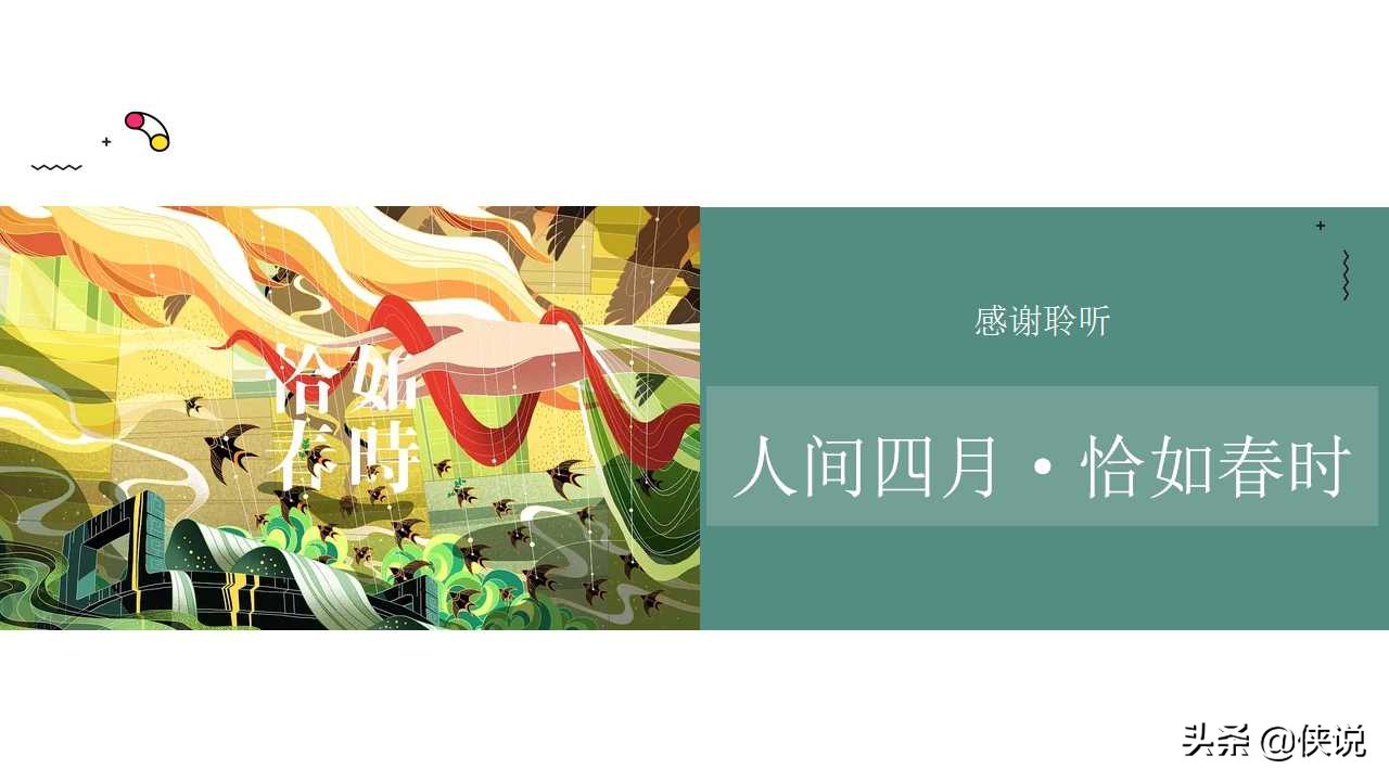 2022房地产暖场活动创意方案,地产项目端午节暖场活动策划方案