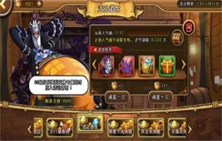 航海王新区开局号怎么玩,航海王起航怎么压级