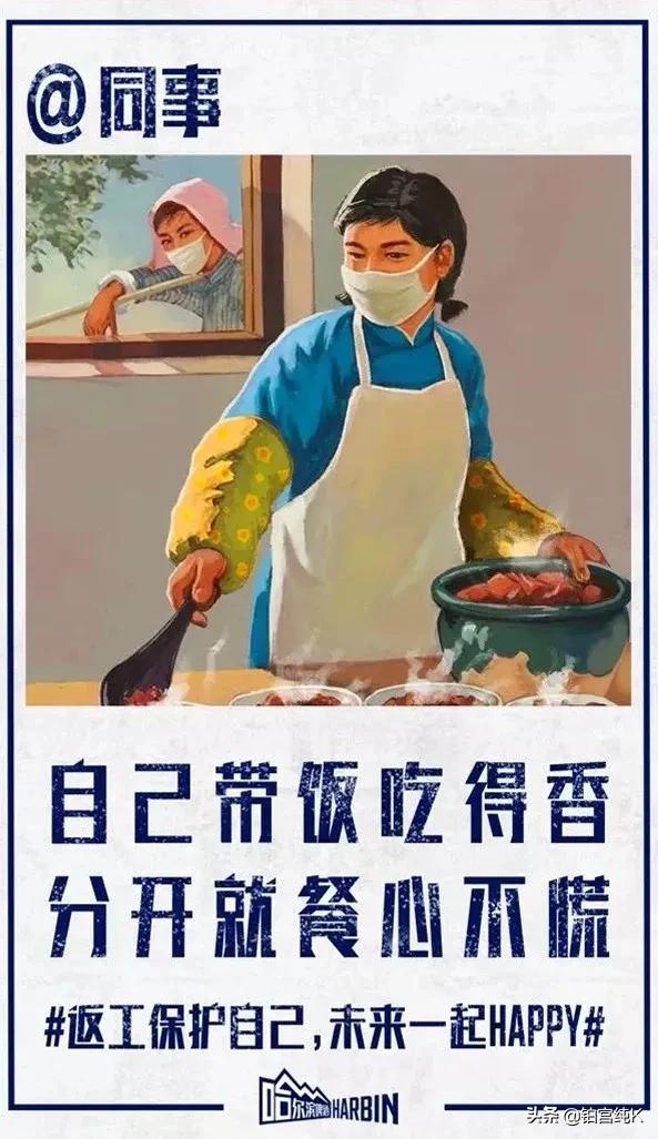 哈尔滨啤酒经典广告,哈尔滨啤酒促销文案