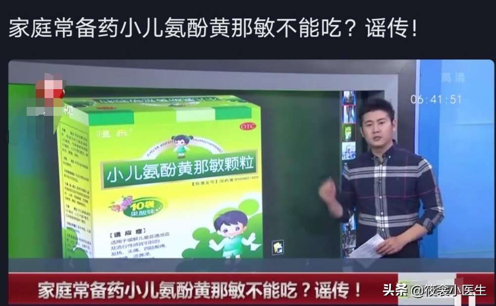 婴儿脱发,孩子喝氨酚黄那敏掉发