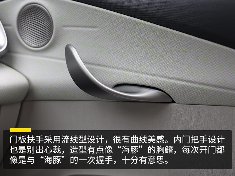 十万级纯电精品比亚迪海豚上市,比亚迪海豚405km充满电费用多少