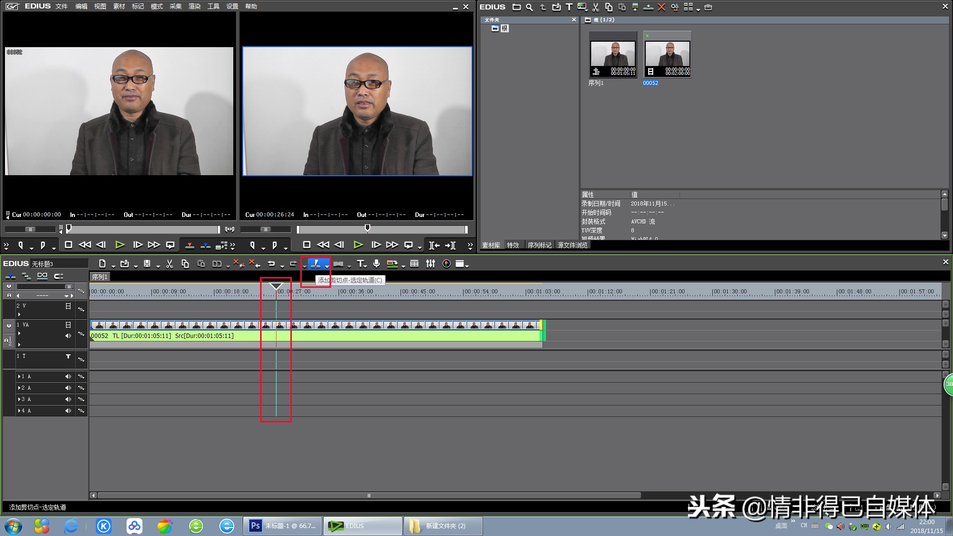 怎么样才能自己剪辑制作视频,如何快速制作剪辑的视频