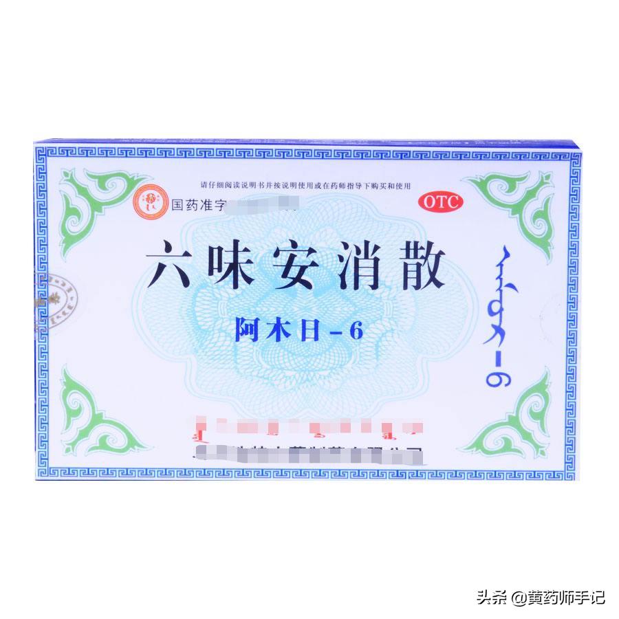 治消化不良的胃药有哪些,肠胃消化不良胃胀中药方