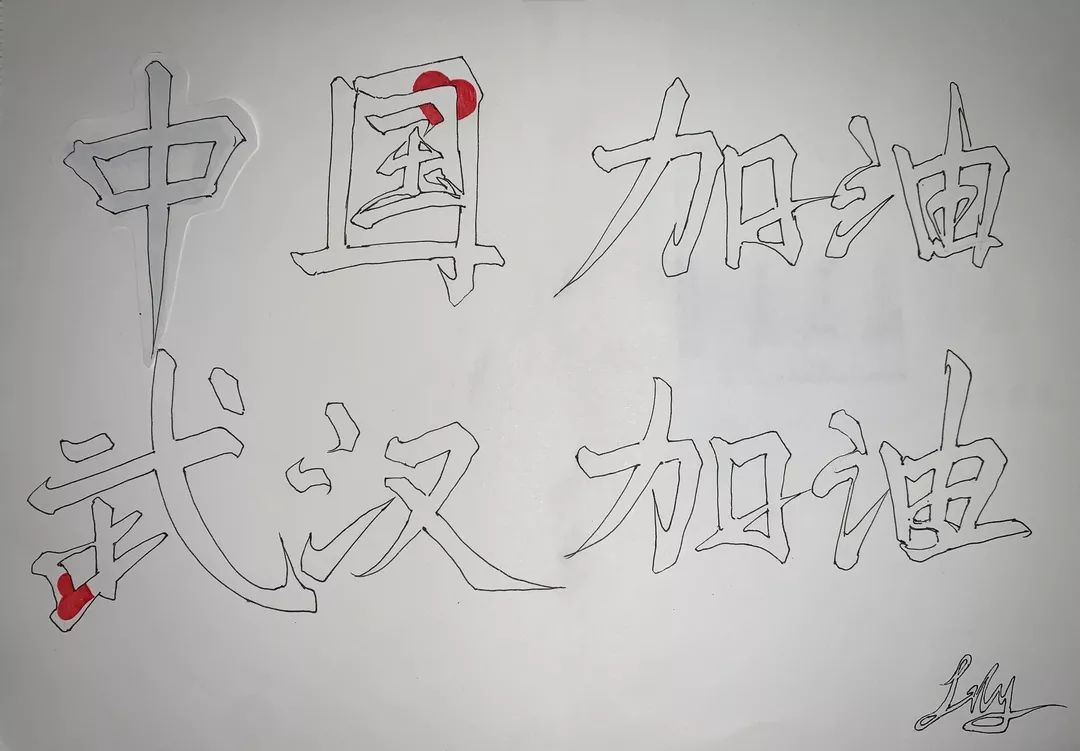 为武汉加油中学生,各地中学生为武汉加油的视频