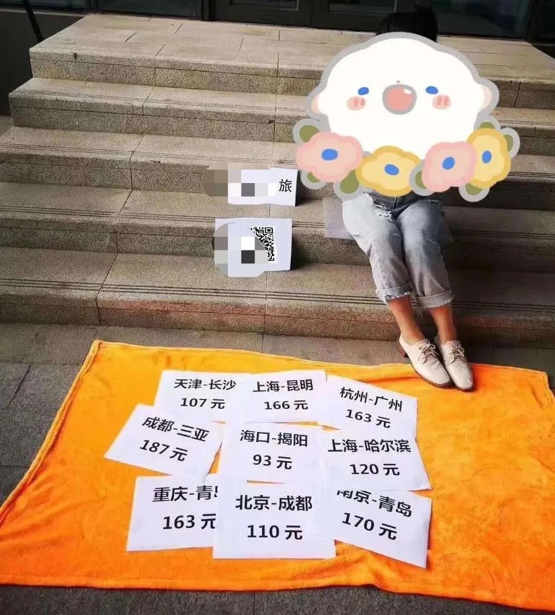 旅游人怎么摆地摊的呢,旅游旺季摆地摊怎么样