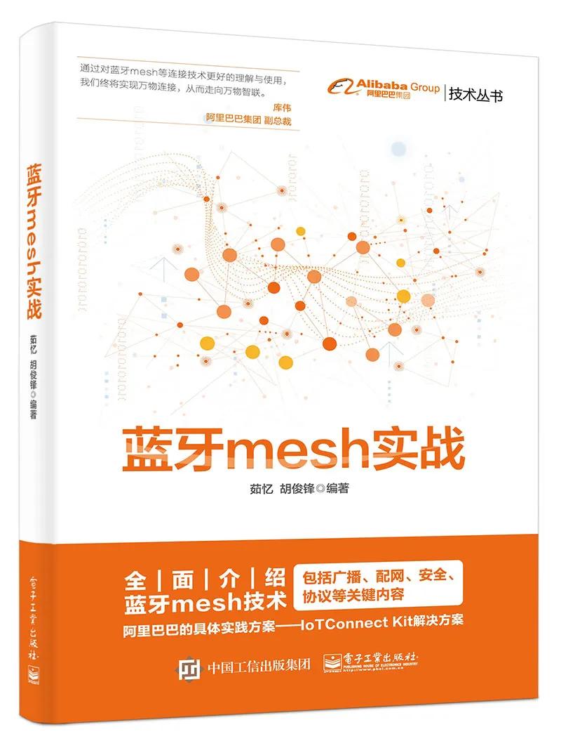 阿里推荐程序员读的书,阿里技术书籍大全