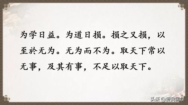 国学道德经原版解读,国学经典《道德经》