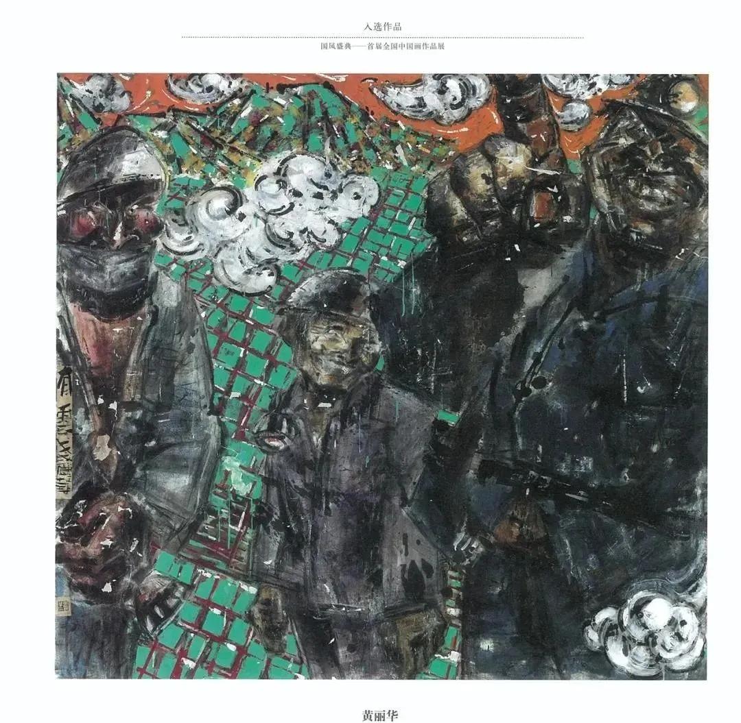 国风画展作品展示,国风盛典首届中国画作品展征稿