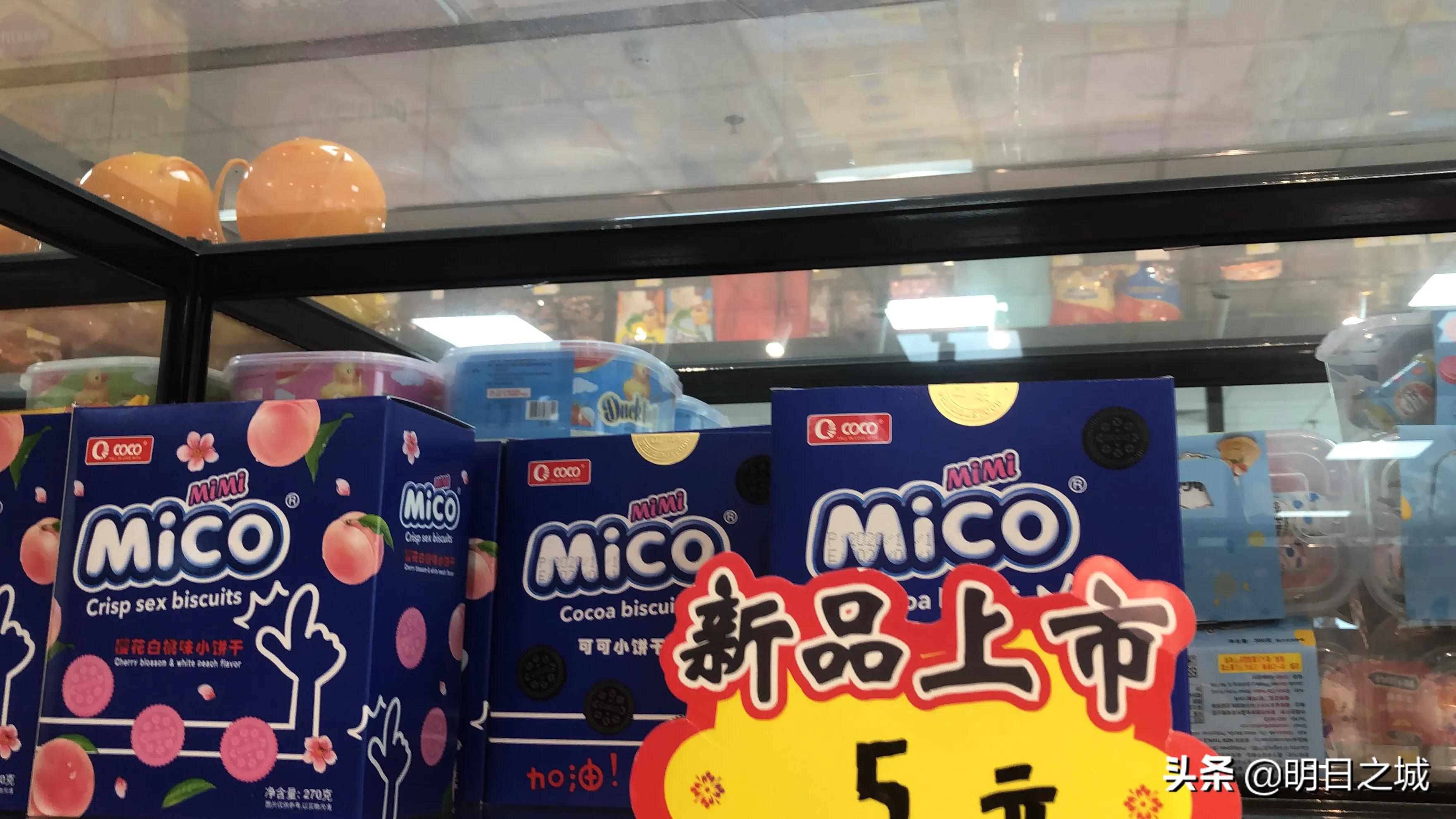 长春俄罗斯免税店,俄罗斯进口网红零食推荐