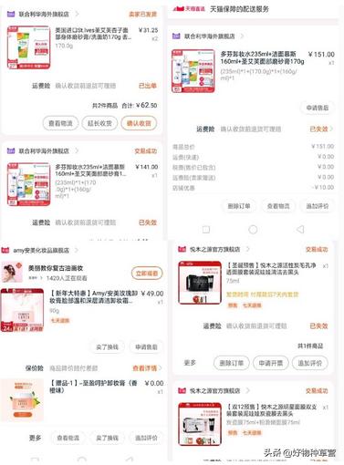 鸭学长推荐平价大碗好物,性价比高清洁力度大卸妆产品