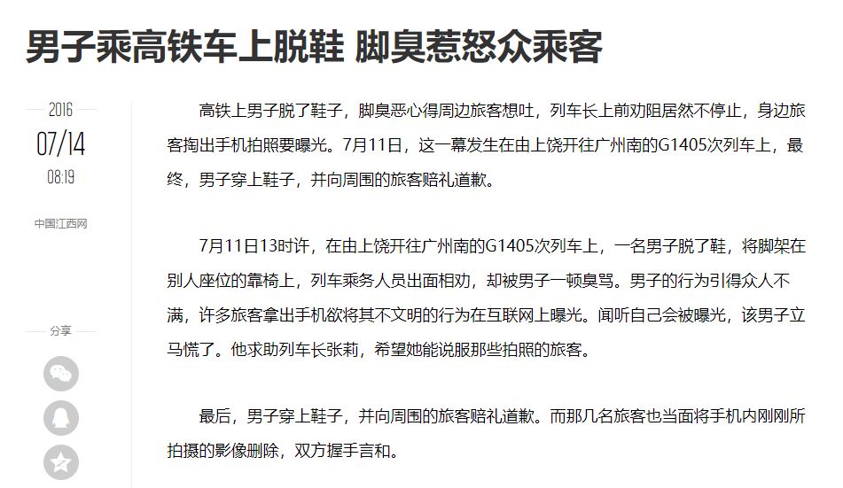 有多少人在怀念小时候的味道,有多少人还记得小时候的味道
