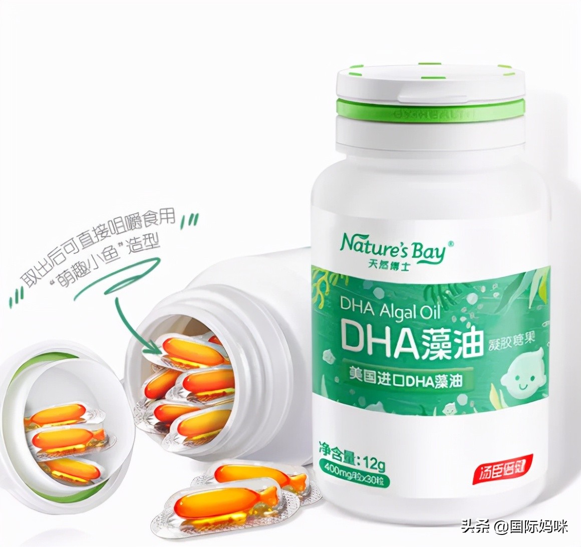 口碑最好的dha儿童鱼油排行榜,dha3周岁品牌排行