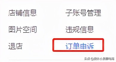 拼多多售后过了怎么申请退货,拼多多售后退错货怎么处理