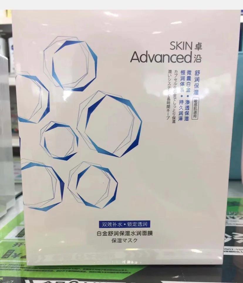 敷了可以紧致肌肤的面膜,敷完能变白的面膜