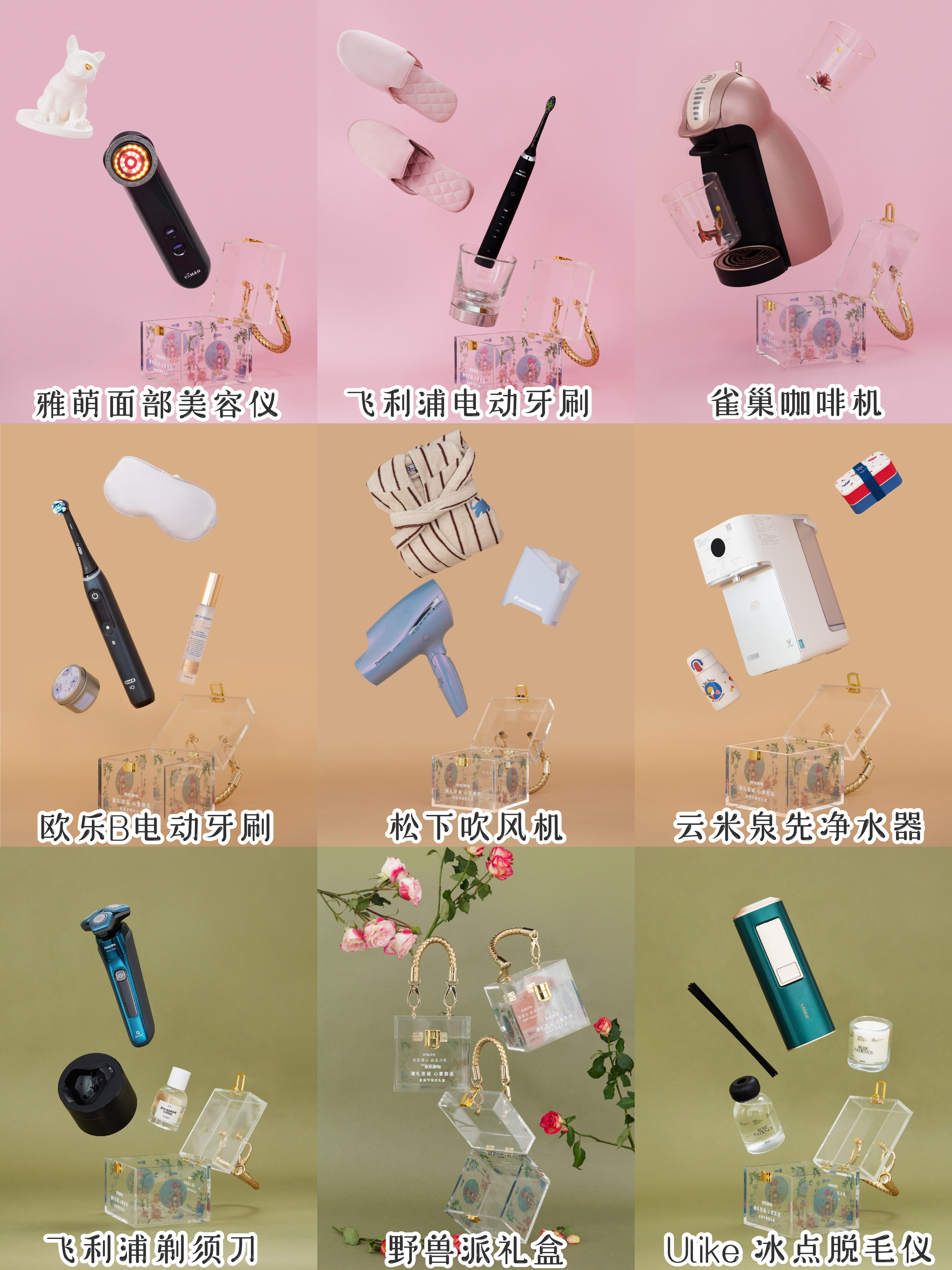 十大必买小家电推荐,4种最值得买的小家电