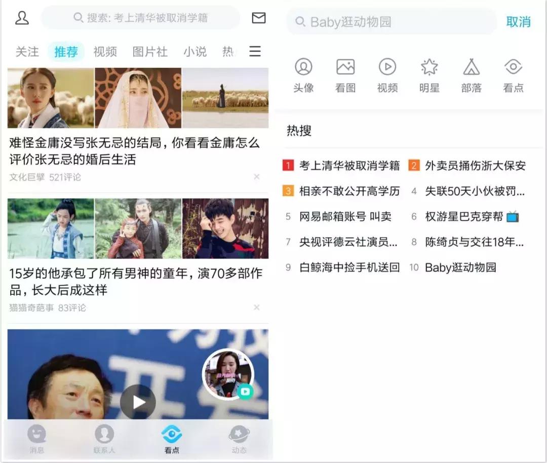 95后深度*底卧**QQ，只为读懂这一届00后