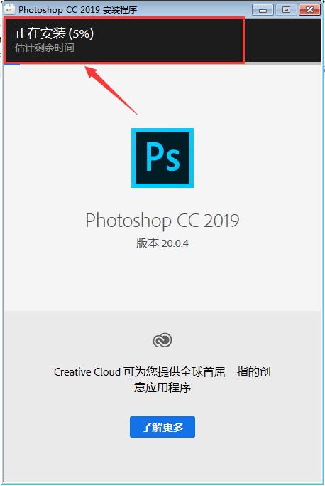 photoshopcc2019详细安装方法教程,photoshopcc教程视频全集免费