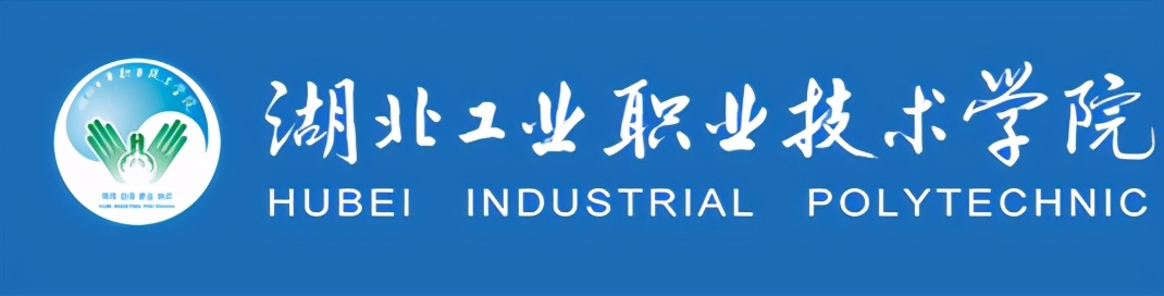 十堰高校,十堰市教育局最新通知高校