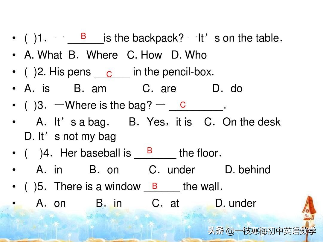 七年级上册英语第九单元section2b,七年级上册英语第八单元sectionb
