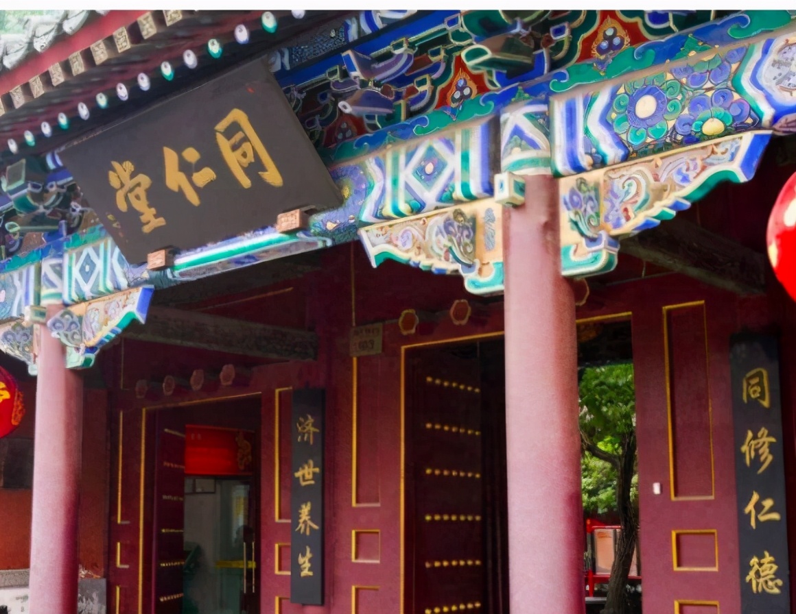 真正的北京同仁堂,北京同仁堂好处