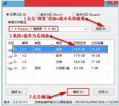 如何安装windows系统,小白自己能组装电脑吗