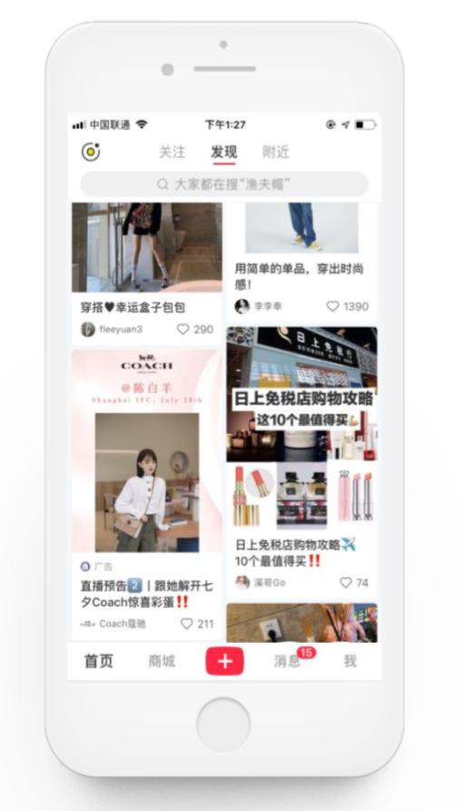 小红书怎么增加民宿产品,小红书如何经营爆款民宿