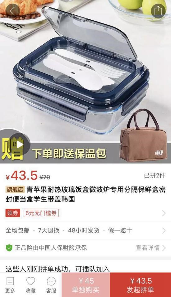 酒杯中的“贵族”，外国人把它当礼品，如今在拼多多找到回国之路