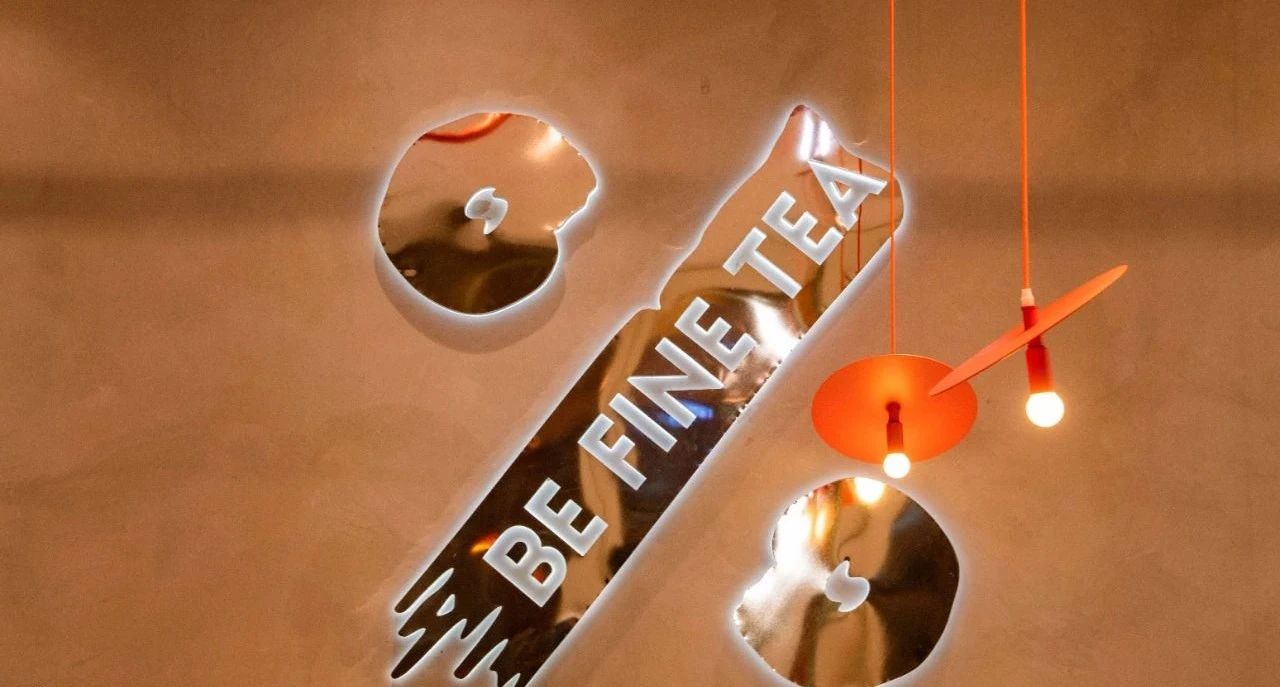 颜值杀！这家神仙奶茶铺出新品了，喝出温情“奶奶“味