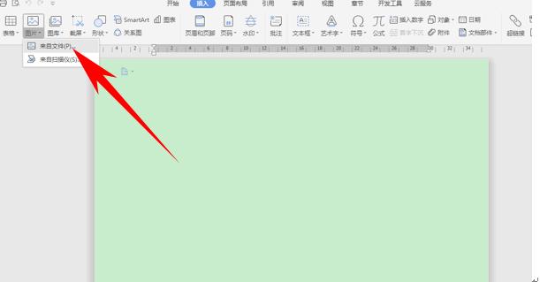 word文档怎样将图片铺满表格,worda3纸怎么缩小打印到a4纸上